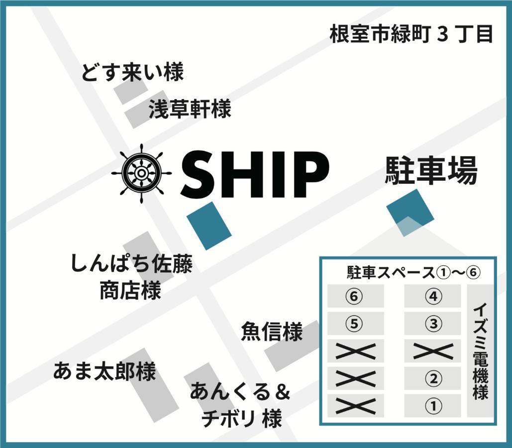 Hotel Ship à Nemuro Extérieur photo